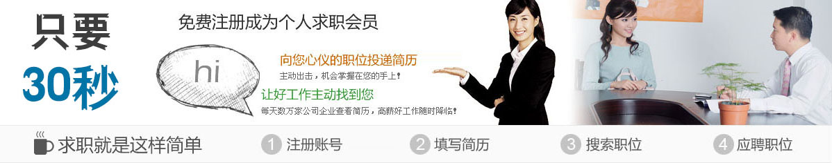 ֻҪ30�룬����ע�Ԃ��˺��v