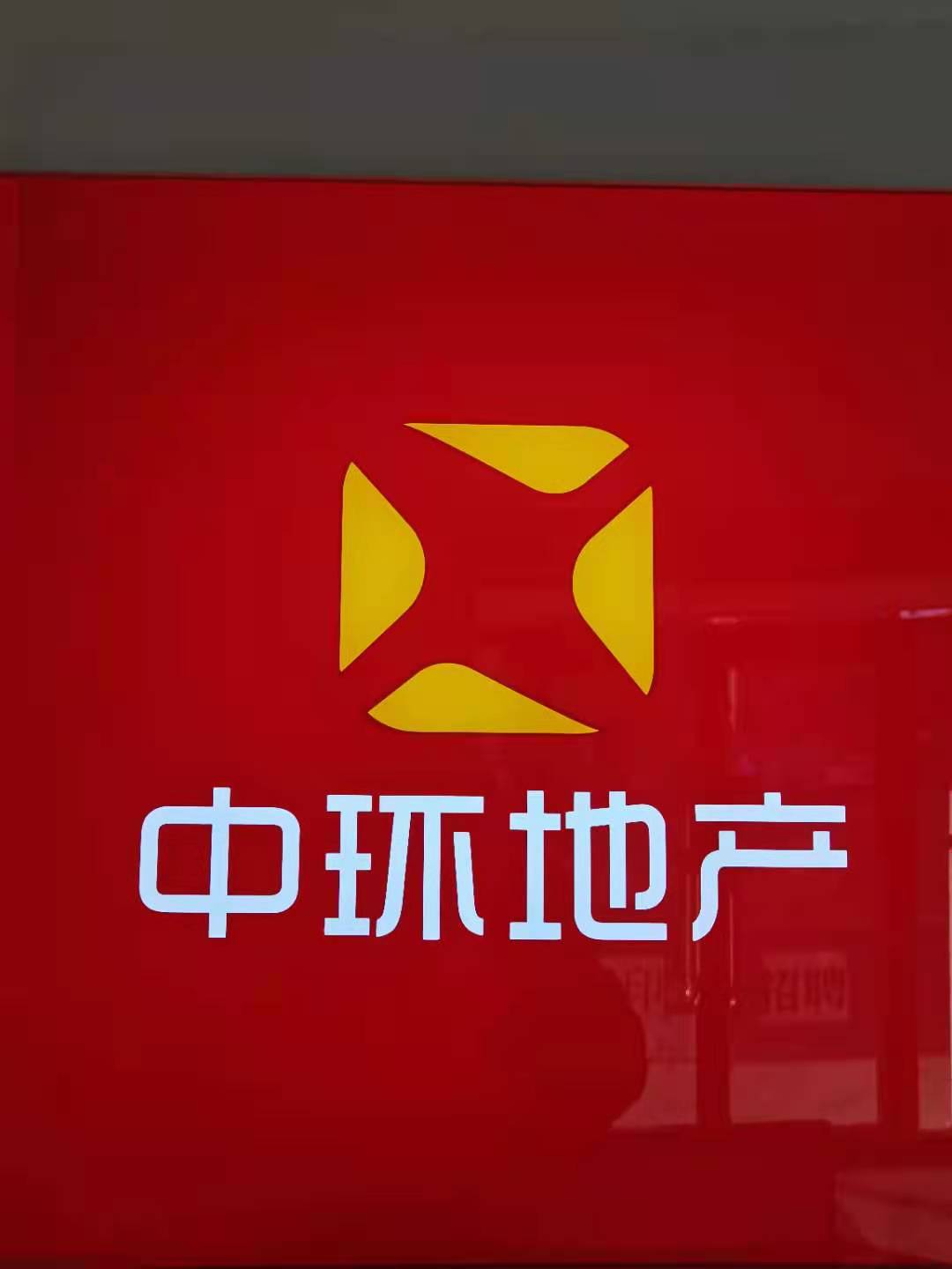 ��ͬ������خa(ch��n)��(j��ng)�o(j��)����؟(z��)�ι�˾����I(y��)��(bi��o)־