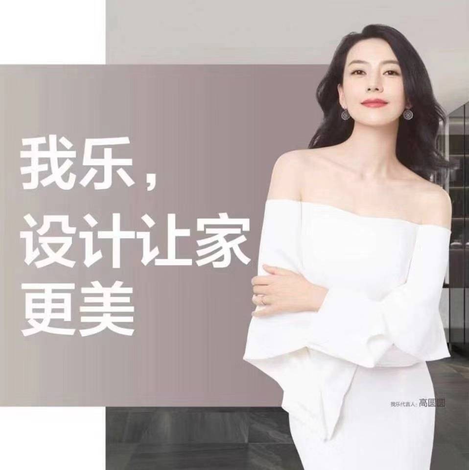 ��ͬ���Y;��܇�N�۷���(w��)���޹�˾����I(y��)��(bi��o)־