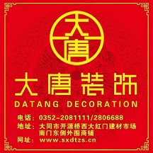 ��ͬ��(li��n)�Ă��Ƽ����޹�˾����I(y��)��(bi��o)־