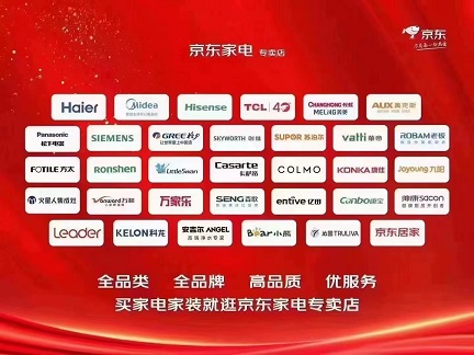 ɽ�����ǹ��̙C(j��)е���޹�˾����I(y��)��(bi��o)־