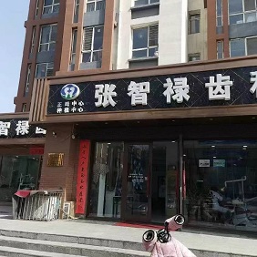 ��ͬ��ƽ�ǅ^(q��)�Zʥ����ǻ�\������I(y��)��(bi��o)־